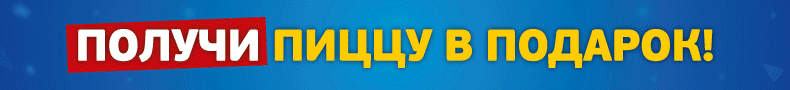 Супер Рон