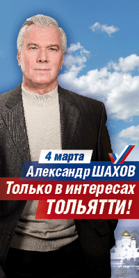 Шахов