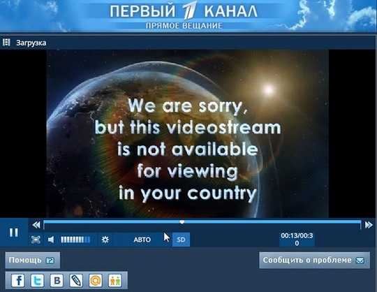 Конец света 18 марта 2019 правда или нет Новости России и мира сегодня