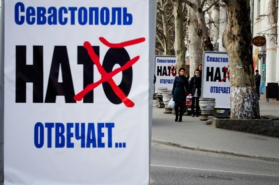 Плакаты против НАТО в Севастополе