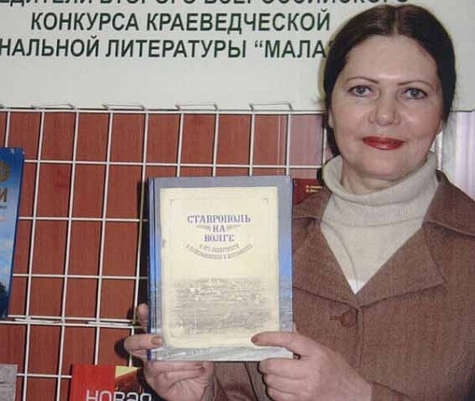 В.А. Казакова с книгой-победителем 