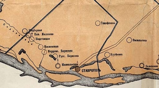Ставрополь и окрестности. Начало ХХ века