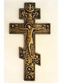 Православный крест из дома Бууянихи. ГМК «Наследие»