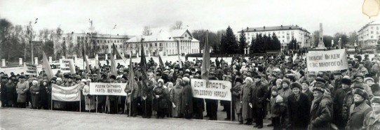 Те первые митинги в Тольятти экстремистскими не выглядели
