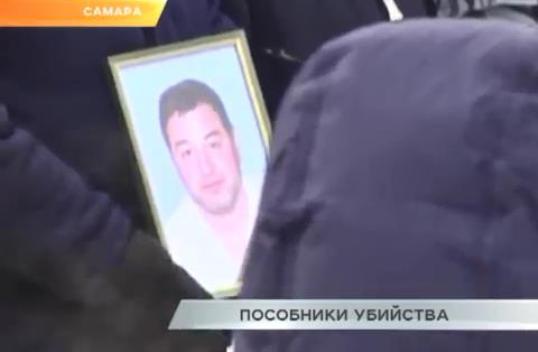 Андрей Еремеев был застрелен на улице Солнечной в Самаре 
