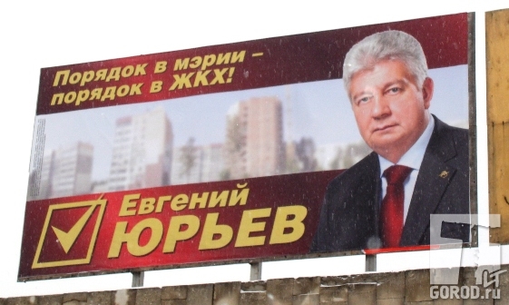 Самара льготы пенсионерам по земельному налогу в