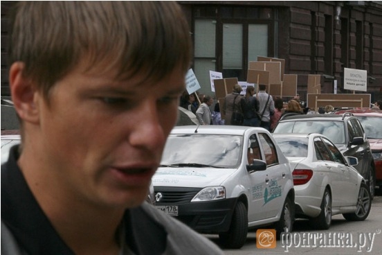 Аршавин принял участие в митинге собственников недвижимости