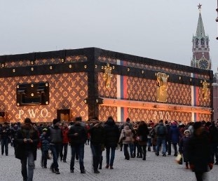 Чемодан Louis Vuitton на Красной Площади