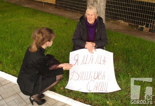 Тамара Душкова на одиночном пикете у стен У МВД Тольятти
