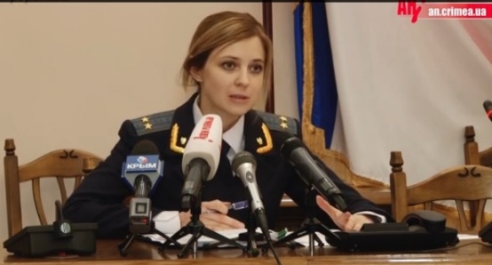 Няшный прокурор Наталья Поклонская на пресс-конференции