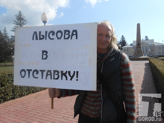 Сергей Сергеев негодует и протестует