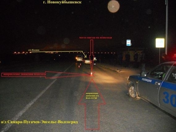 Схема смертельного ДТП на дороге Самара - Волгоград