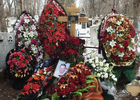 Могила Андрея Еремеева в Самаре