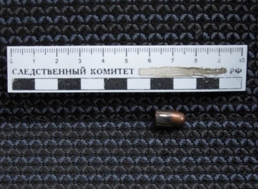 Пуля, которая найдена на месте расстрела Андрея Еремеева