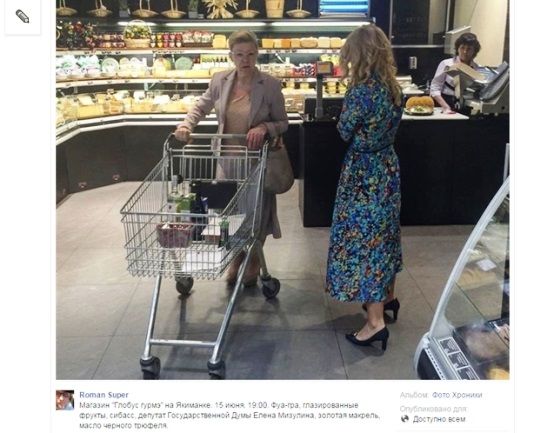 Елена Мизулина с деликатесами в супермаркете 
