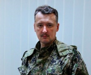 Игорь Гиркин (Стрелков) 