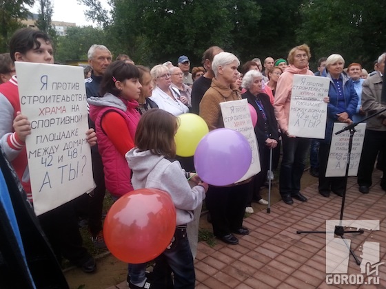 На митинг против храма пришли 200 жителей Тольятти 