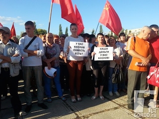Митинг в поддержку работников "АвтоВАЗагрегата"