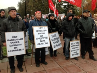 На митинге в защиту рабочих АвтоВАЗагрегата в Самаре 