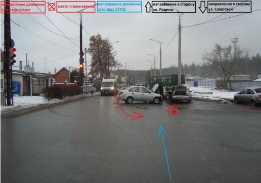 Схема ДТП на улице Комсомольской в Тольятти 