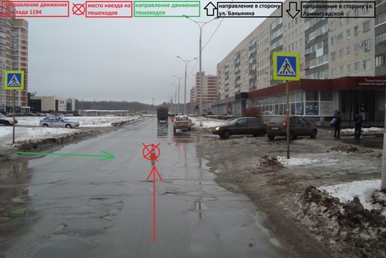 Схема ДТП с пешеходами на бульваре Ленина в Тольятти