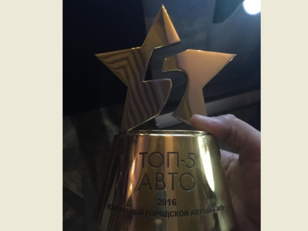 LADA Vesta получила премию ТОП-5 АВТО