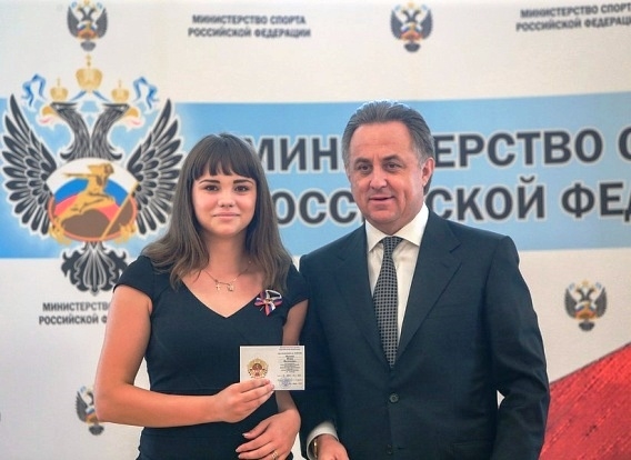 Юлия Махина и Виталий Мутко