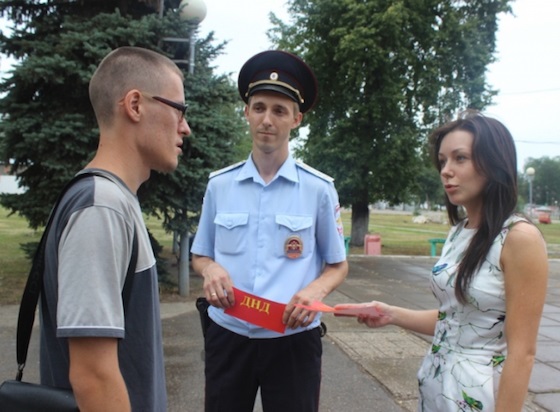 Акция "Молодежь приглашает в ДНД" в Тольятти