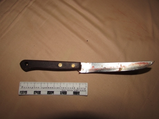 Нож изъят и приобщен к материалам уголовного дела