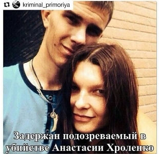 Дмитрий Рыбальченко и Анастасия Хроленко