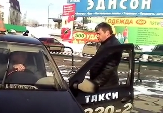 Константин Федотов достает таксиста 
