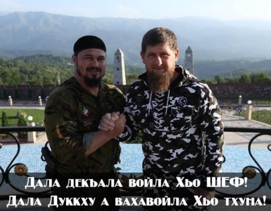 Абузайд Висмурадов и Рамзан Кадыров