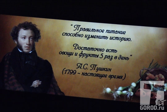 Альтернативная история Пушкина, кадр из фильма