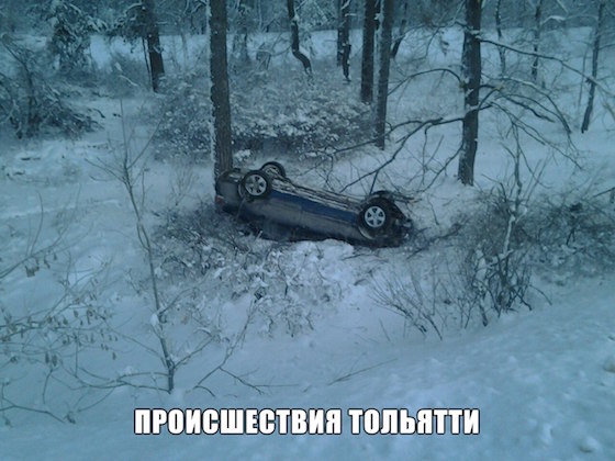 ДТП на М-5 под Тольятти, 16 января