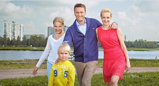 Алексей Навальный со своей семьей