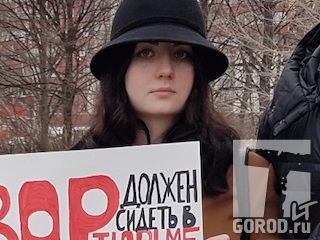 Осужденная участница акции протеста в Тольятти
