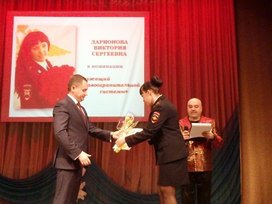 Виктория Ларионова принимает поздравления