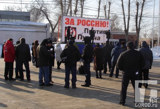 18 февраля 2012 г. На митинге против Путина