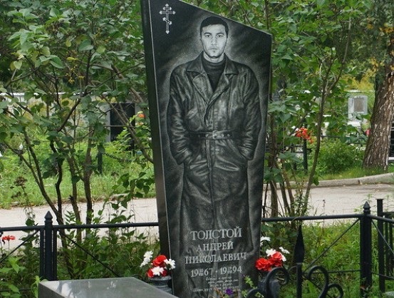 Андрей Толстых погиб на стрелке в августе 1994 года