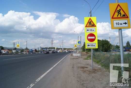 Временные дорожные знаки – через каждые несколько метров