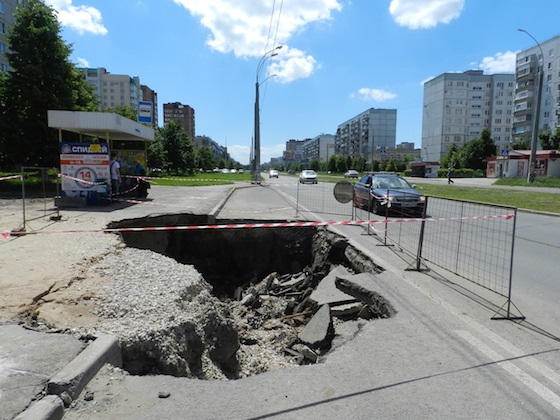 Провал на ул. Автостроителей в Тольятти