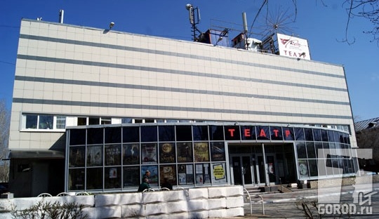 Молодежный драматический театр