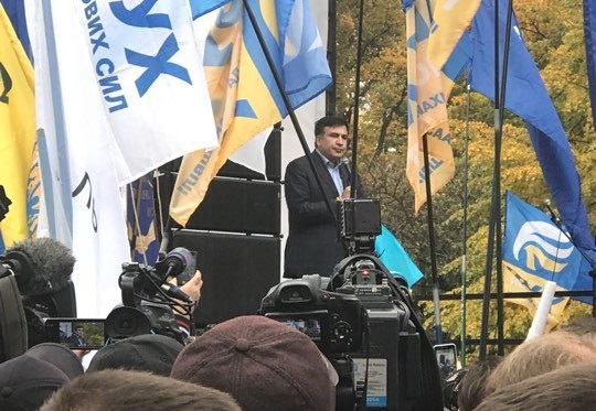Саакашвили вывел тысячи людей в центр Киева 