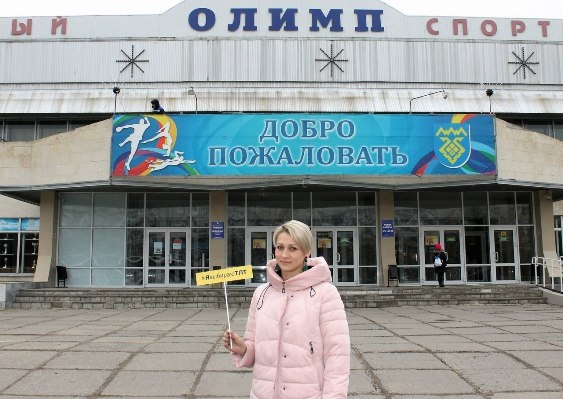Ирина Близнова - участница фото-марафона #ЯВЫБИРАЮТОЛЬЯТТИ 