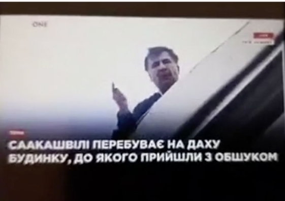 Саакашвили, как обычно, играл на публику 