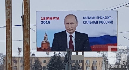 В Тольятти стартовала избирательная кампания 