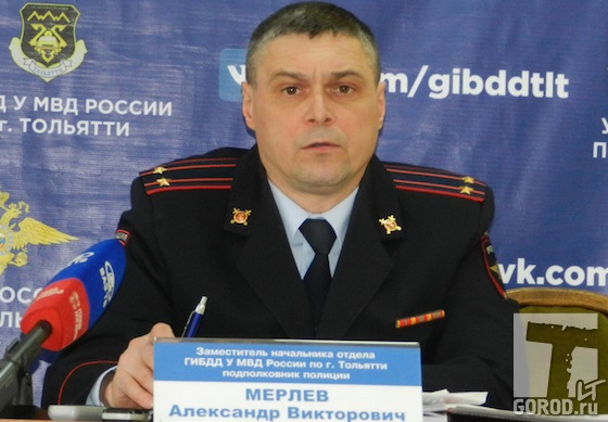 Александр Мерлев