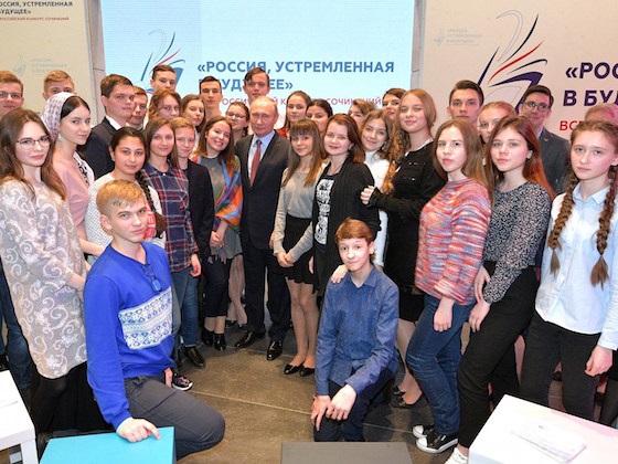 Школьники участники встречи с президентом Путиным