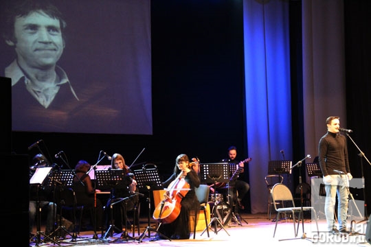 Песни Высоцкого на сцене Тольяттинской филармонии