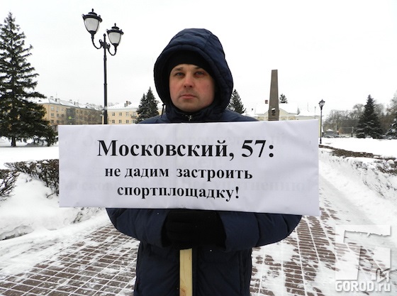 Пикет против застройки у администрации Тольятти